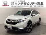 ホンダ CR-V