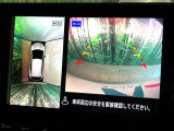 【アラウンドビューモニター】専用のカメラにより、上から見下ろしたような視点で360度クルマの周囲を確認することができます☆死角部分も確認しやすく、狭い場所での切り返しや駐車もスムーズに行えます。