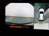 狭い駐車場や立体駐車場などもリアルに映るバックガイドモニター付でラクラク駐車♪(パノラミックビューモニター付)