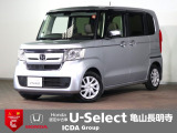 ◆Honda認定中古車をお探しの方はHondaU-Select亀山長明寺へお越しください!全車安心のU-Selectホッと保証付きです!敷地内試乗も可能です!オンライン商談も受付しています!◆