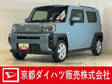 車なんてどこで買っても同じと思っていませんか?京都ダイハツ五条カドノ店の中古車は、安心の中古車保証費用・納車整備費用込みの総額表示販売です☆高品質の中古車をお求めやすい価格でご提供いたします♪