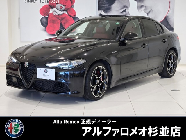 ジュリア 2.0 ターボ ヴェローチェ 