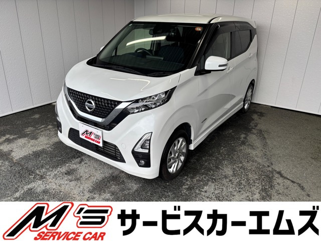 日産 デイズ 