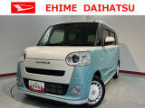 車をご覧になりたい時はお気軽に最寄りの店舗へご相談下さい。愛媛ダイハツ直営店間の運搬費用は頂きません。
