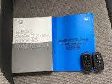 取扱説明書、整備手帳、スペアキー完備
