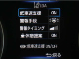 レーンディパーチャーアラートとは車線、又は走路からの逸脱の可能性を警告すると共に、車線、又は走路からの逸脱を避けるためのハンドル操作の一部を支援する機能です。詳細は販売店スタッフまでお尋ね下さい。