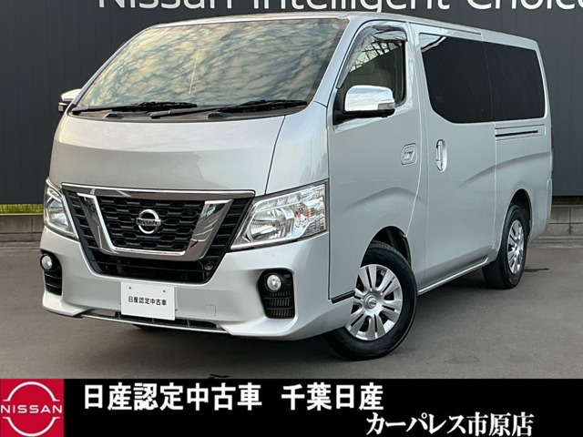 NV350キャラバンワゴン 2.5 GX ロング 低床 
