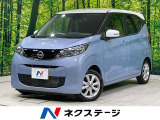 純正9型ナビ アラウンドビューモニター 2トーン 衝突軽減