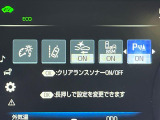 【クリアランスソナー】バンパーに付いたセンサーが障害物を検知!一定の距離に近づくとアラートで教えてくれます♪狭い駐車スペースや車庫入れ時も安心ですね☆