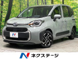 メーカー10.5型ナビ バックカメラ 両側電動ドア セーフティセンス