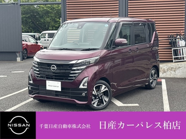 デイズ ハイウェイスター Gターボ プロパイロットエディション 
