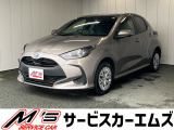 お問合せは通話料無料のフリーダイアルへお気軽にどうぞ!0078-6002-020877(携帯・PHS可)