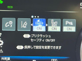 【プリクラッシュセーフティ】前方の車両等を検知し、衝突しそうな時は警報で注意を促し、ブレーキを踏む力をサポート。ブレーキを踏めなかった場合は衝突被害軽減ブレーキが作動、衝突回避をサポートします。