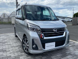 デイズルークス ハイウェイスター X Vセレクション 