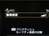 サポカーは、高齢運転者を含めた全てのドライバーによる交通事故の発生防止・被害軽減対策の一環として、国が推奨する新しい自動車安全コンセプトです。詳しくは販売店スタッフまでお尋ね下さい。