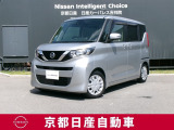 軽自動車とは思えないようなスタイリッシュでかっこいい外観に、まるでセレナのような広く高く、居心地のいい室内空間は家族がもっと楽しむために、進化した日産ルークス