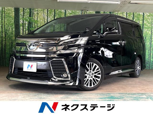 ヴェルファイア 2.5 Z Gエディション 