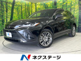 トヨタ ハリアー