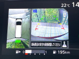 【アラウンドビューモニター】専用のカメラにより、上から見下ろしたような視点で360度クルマの周囲を確認することができます☆死角部分も確認しやすく、狭い場所での切り返しや駐車もスムーズに行えます。