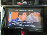 NSZT-Y66T、9インチナビ。地デジが視聴出来ます。