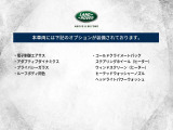 当車両に装備されているオプション一覧はこちらをご覧ください。
