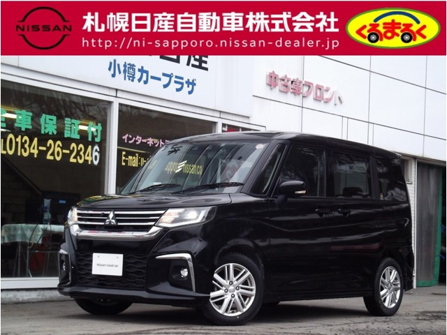 デリカD:2 1.2 ハイブリッド MZ 4WD 全方位カメラパッケージ