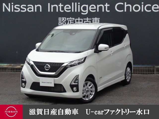 デイズ ハイウェイスターX 