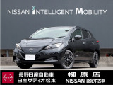 日産 リーフ