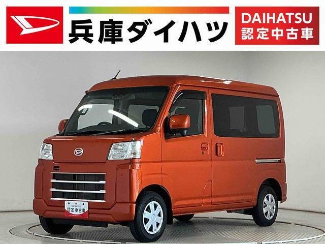 ダイハツ ハイゼットカーゴ 