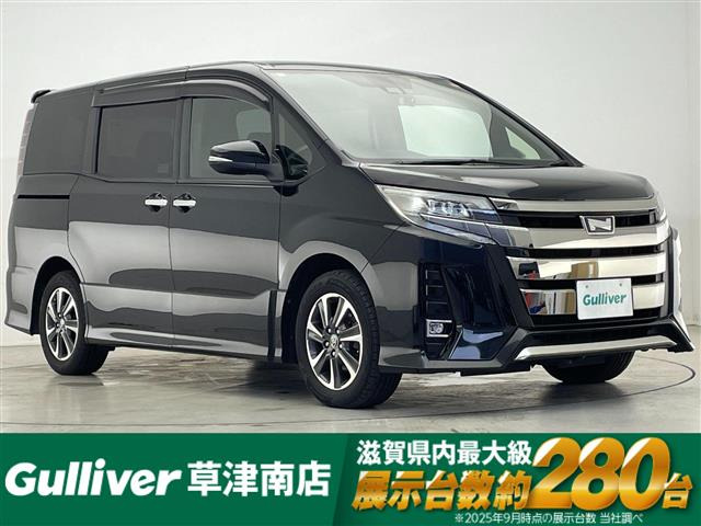 ノア 2.0 Si W×B II ワンオーナー 修復歴無し