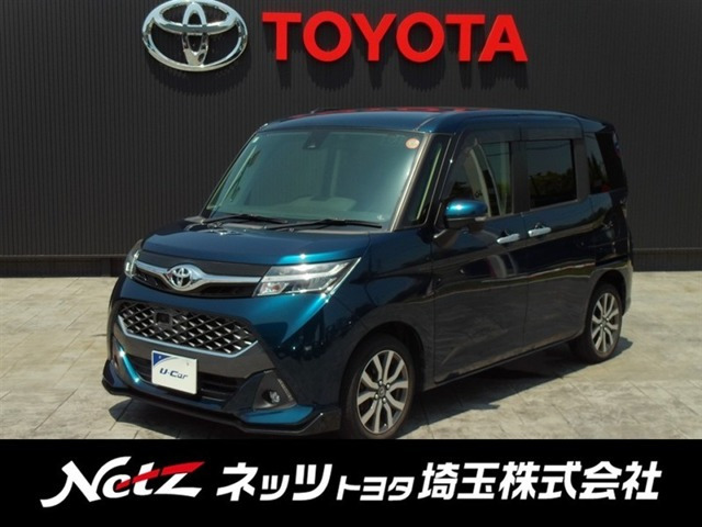 タンク 1.0 カスタム G-T 