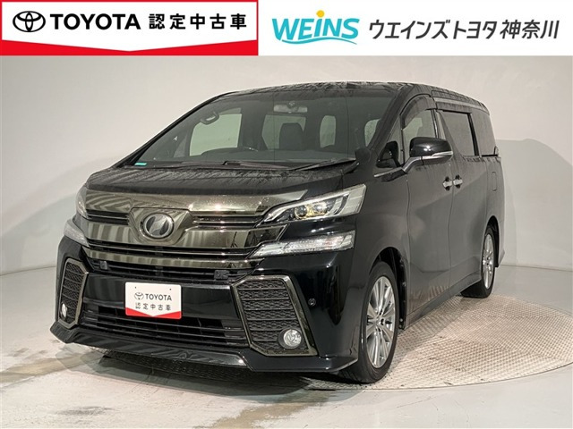 トヨタ ヴェルファイア 