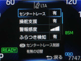 レーンディパーチャーアラートとは車線、又は走路からの逸脱の可能性を警告すると共に、車線、又は走路からの逸脱を避けるためのハンドル操作の一部を支援する機能です。詳細は販売店スタッフまでお尋ね下さい。