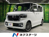 バックカメラ 衝突被害軽減 レーダークルーズ 禁煙車 ハーフレザーシート