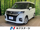 両側電動スライドドア セーフティサポート アダプティブクルーズ