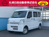 当店のNV100を御覧いただき誠にありがとうございます。札幌日産自動車です。 ネットでのお問い合わせもお気軽にどうぞ!!