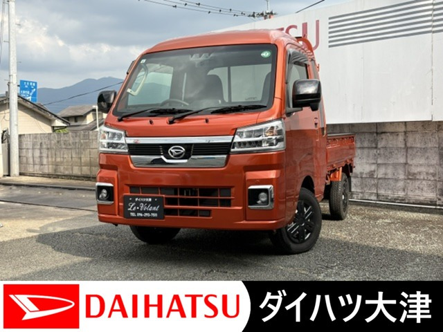 ダイハツ ハイゼットトラック 