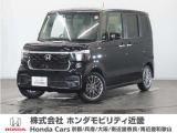 ホンダ N-BOXカスタム