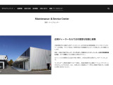 ランボルギーニ専用の最新テスターを備え、本国の情報を元に最新バージョンでテスティングをすることができます。また、お車に合った最適なパーツ等もご提案が可能です。お気軽にお問い合わせください。