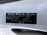 県内の少し離れた店舗にある場合でも、お近くの店舗にてどのお車もご購入頂けますのでご安心ください。