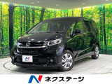 禁煙車 純正9型SDナビ バックカメラ 衝突被害軽減 レーダークルーズ