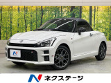 ターボ ディスプレイオーディオ 禁煙車 スマートキー ETC