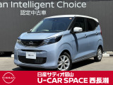 日産 デイズ