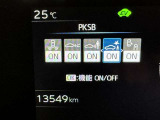 先進の安全装備ついてます。詳しい装備内容、仕様等につきましてはスタッフにお問合せ下さい。