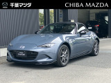 この度は千葉マツダ 千葉ニュータウン店の中古車をご覧頂き誠にありがとう御座います。お車に関してはお電話でもお問い合わせ承っております。