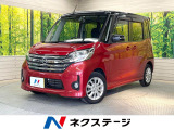 純正SDナビ 全周囲カメラ 電動スライドドア 衝突被害軽減システム 禁煙