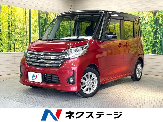 デイズルークス ハイウェイスター X 