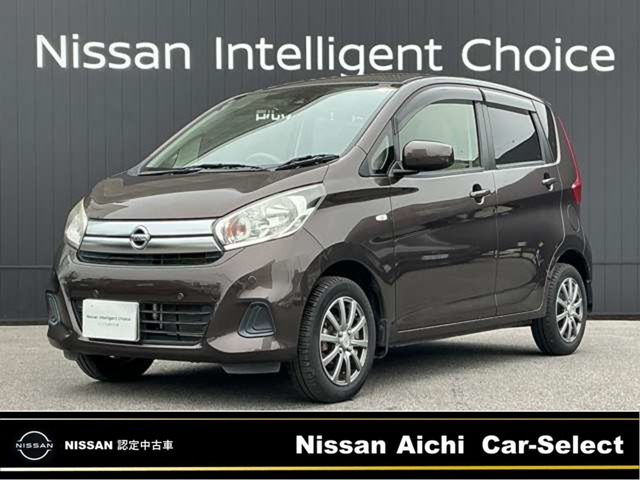 日産 デイズ 