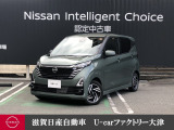 衝突被害軽減ブレーキ・踏み間違い衝突防止アシスト・車線逸脱警報・前後障害物検知ソナーを標準で装備