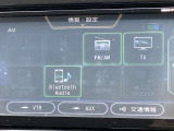 フルセグTVやBlueTooth対応等の豊富な機能でドライブも更に楽しくなります。